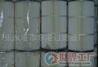 泊头市华泊除尘设备制造厂 专注品质，服务全球的除尘专家