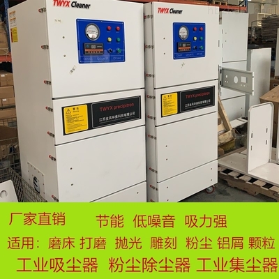 MCJC-2200除尘设备及配件 高效工业除尘解决方案