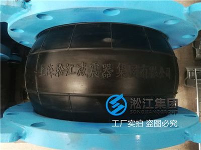 湿式脱硫除尘设备PN10橡胶补偿器选购指南 如何找到信得过单位？
